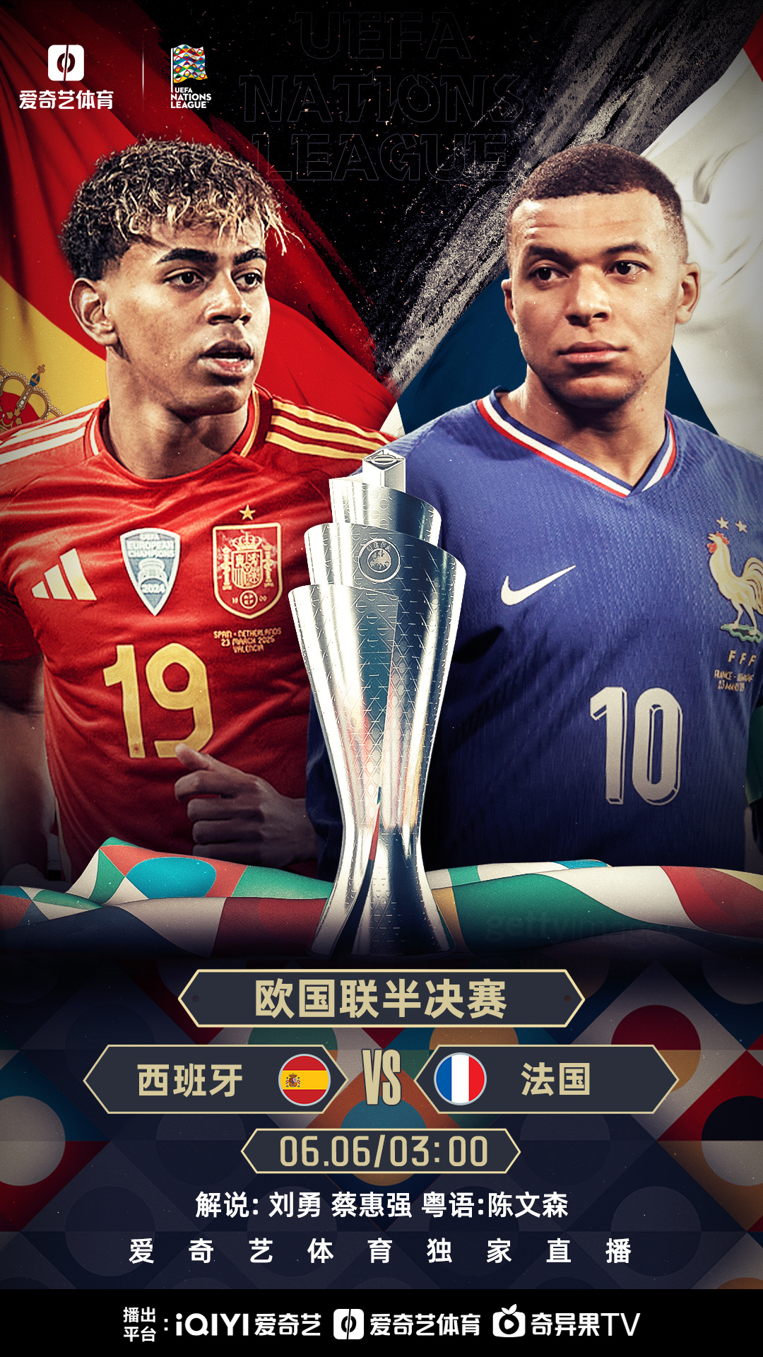 法国遭遇挑战，预备战欧预赛半决赛的简单介绍