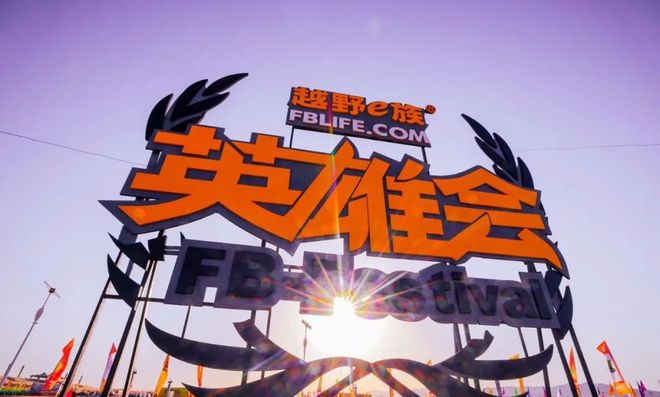 篮球冠军争夺战即将全国拉开序幕，重头戏开幕的简单介绍