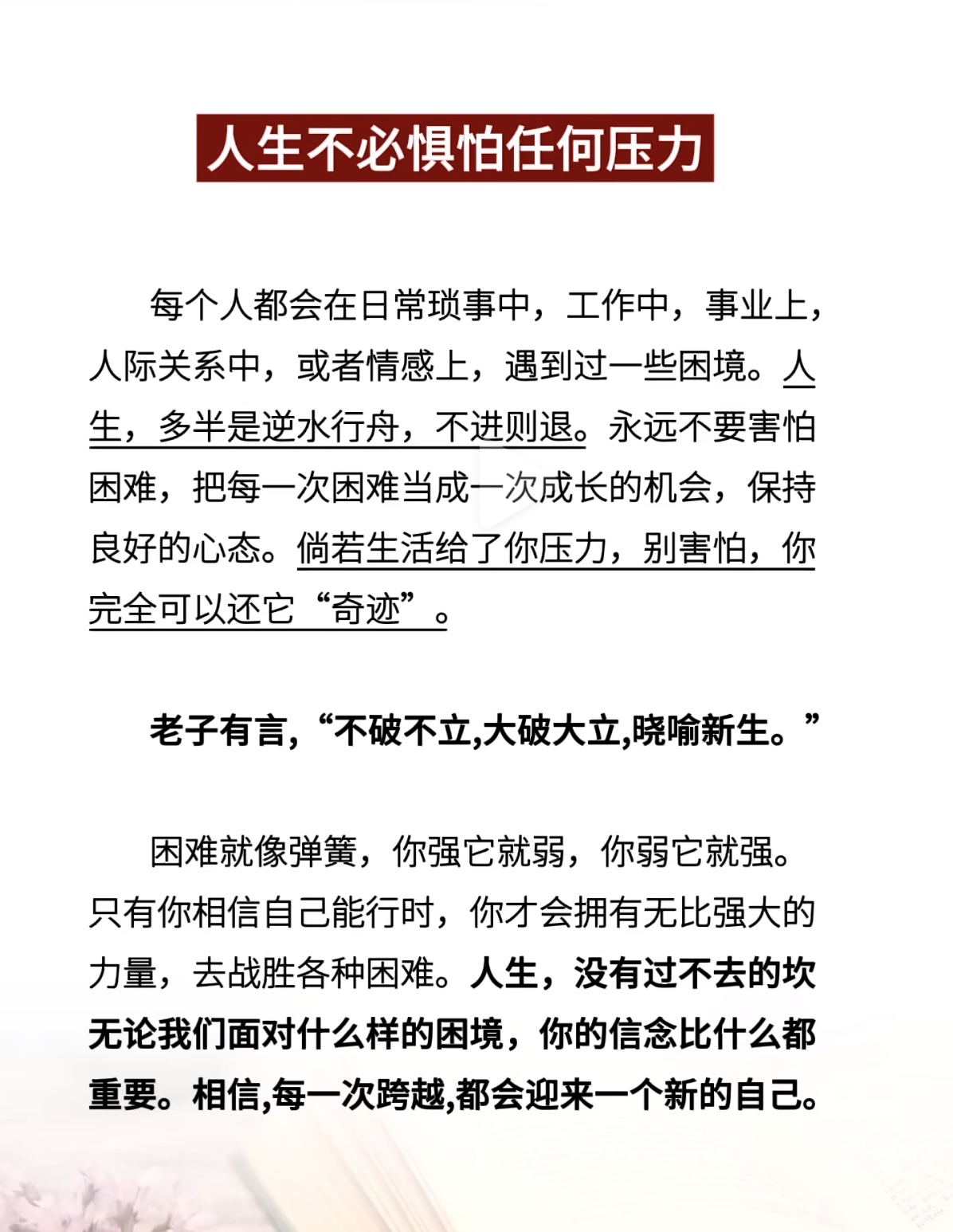 强劲对手遭遇失利，陷入困境难以自拔